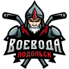 Voevoda Podolsk